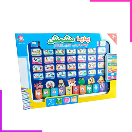 Tablettes d'apprentissage Anglais Arabe pour enfant