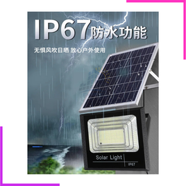 Projecteur Solaire Autonome