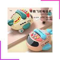 Avion Téléphonique Musical