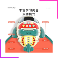 Avion Téléphonique Musical