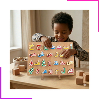 Alphabet Arabe Encastrable en Bois