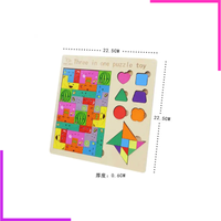 Lot de 4 Blocs Puzzle en Bois 1 Montessori