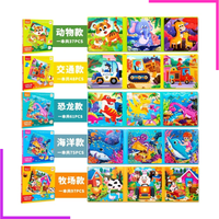 Livre de Puzzles d'Animaux d'Apprentissage Montessori pour Enfants, Puzzles 3 en 1